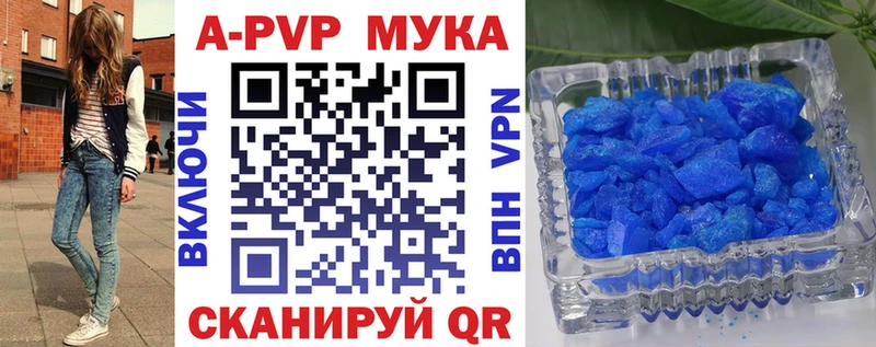Alfa_PVP СК КРИС  Купить где  Ивдель 