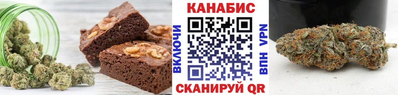 Canna-Cookies конопля Ивдель