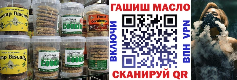 Купить закладки  Ивдель  Canna-Cookies марихуана 