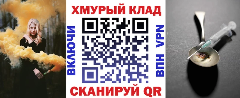 ГЕРОИН Афган  Купить закладки  Ивдель 