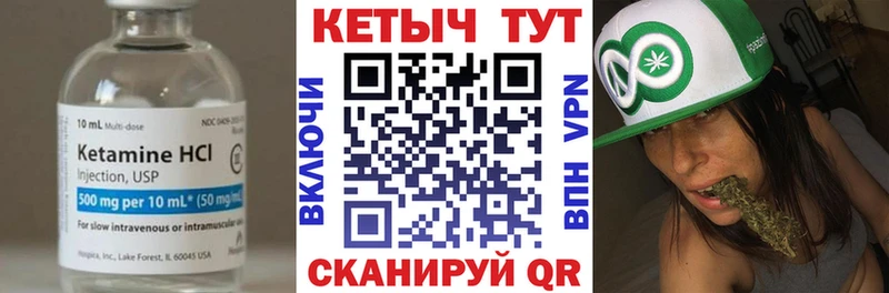 КЕТАМИН ketamine  Купить  Ивдель 