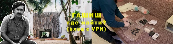 дистиллят марихуана Зерноград