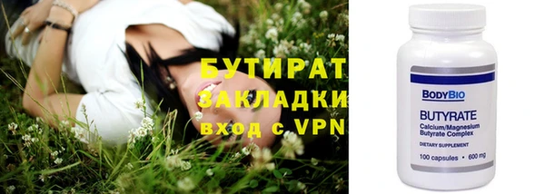 дурь Зеленодольск