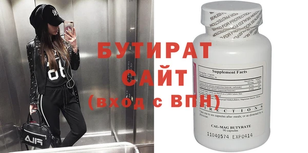 дурь Зеленодольск