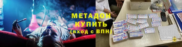 дистиллят марихуана Зерноград
