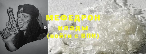 альфа пвп VHQ Зеленокумск
