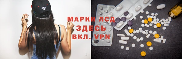 альфа пвп VHQ Зеленокумск