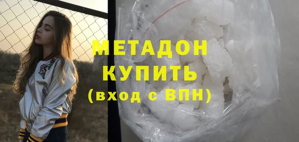 дистиллят марихуана Зерноград