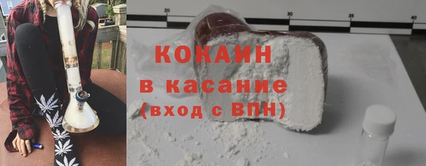 альфа пвп VHQ Зеленокумск