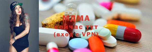 альфа пвп VHQ Зеленокумск
