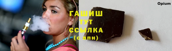 альфа пвп VHQ Зеленокумск
