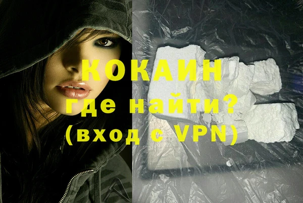 альфа пвп VHQ Зеленокумск
