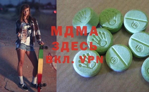 альфа пвп VHQ Зеленокумск