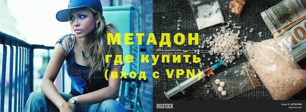 дистиллят марихуана Зерноград
