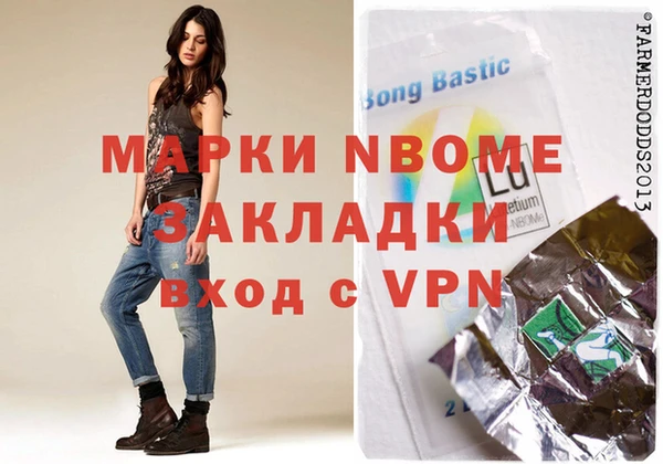 альфа пвп VHQ Зеленокумск