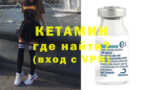 альфа пвп VHQ Зеленокумск