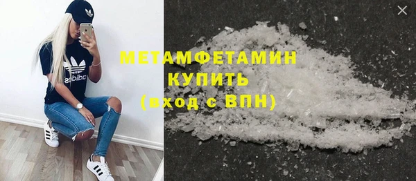 дистиллят марихуана Зерноград