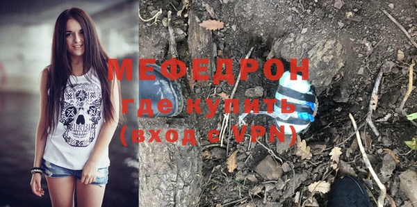альфа пвп VHQ Зеленокумск