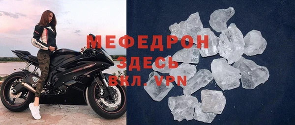 альфа пвп VHQ Зеленокумск
