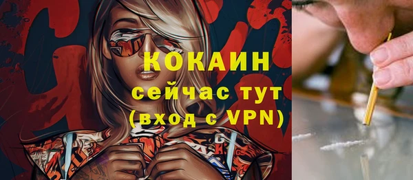 дистиллят марихуана Зерноград