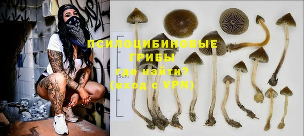дистиллят марихуана Зерноград