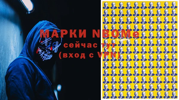 дурь Зеленодольск