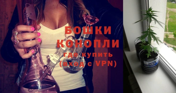 альфа пвп VHQ Зеленокумск