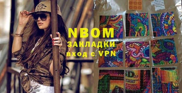 альфа пвп VHQ Зеленокумск
