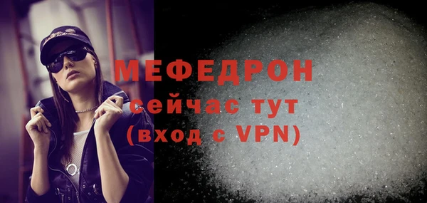 альфа пвп VHQ Зеленокумск