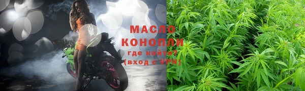 дистиллят марихуана Зерноград