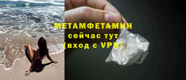 альфа пвп VHQ Зеленокумск