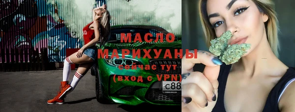 дистиллят марихуана Зерноград