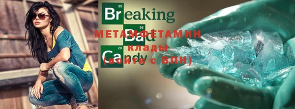 дурь Зеленодольск