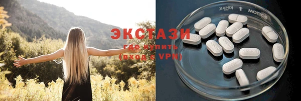 альфа пвп VHQ Зеленокумск