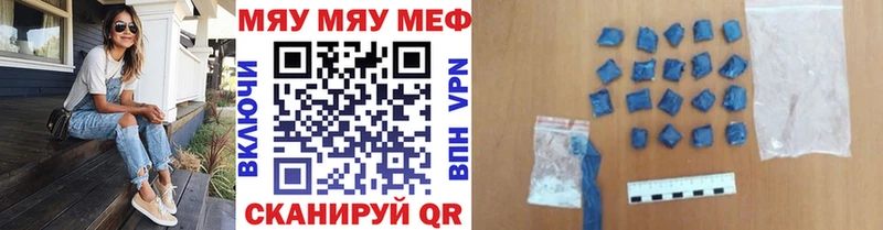 МЕФ  Ивдель