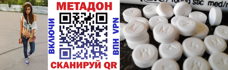 Метадон мёд  Купить закладки  Ивдель 