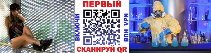 Купить  Ивдель  МЕТАМФЕТАМИН мет 