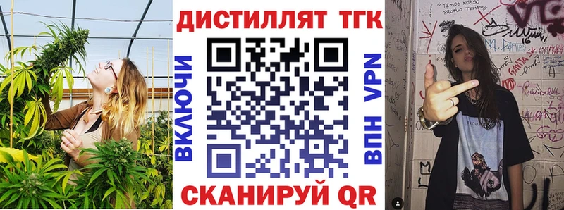 ТГК гашишное масло  Купить  Ивдель 